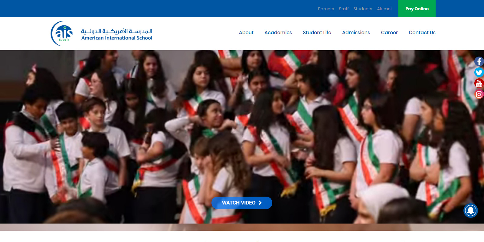 American International School of Kuwait Notion Shift